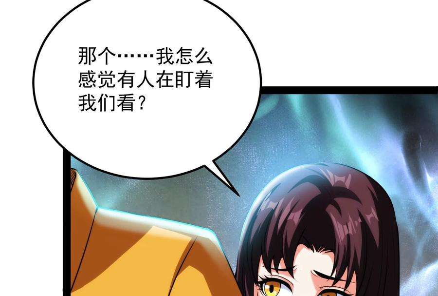 打爆诸天118话 咸鱼和蜥蜴人