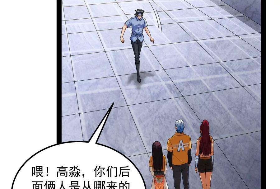 打爆诸天118话 咸鱼和蜥蜴人