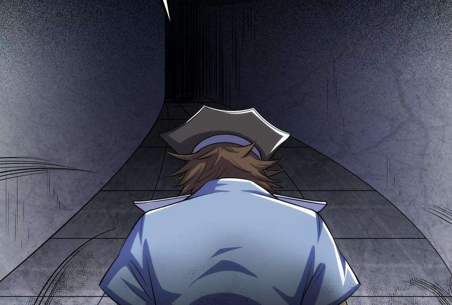 打爆诸天118话 咸鱼和蜥蜴人