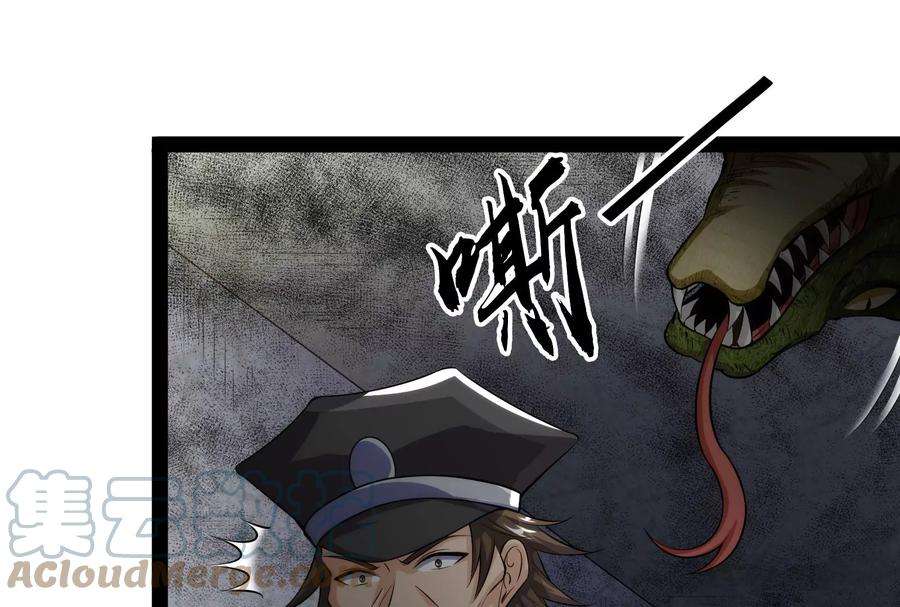 打爆诸天118话 咸鱼和蜥蜴人