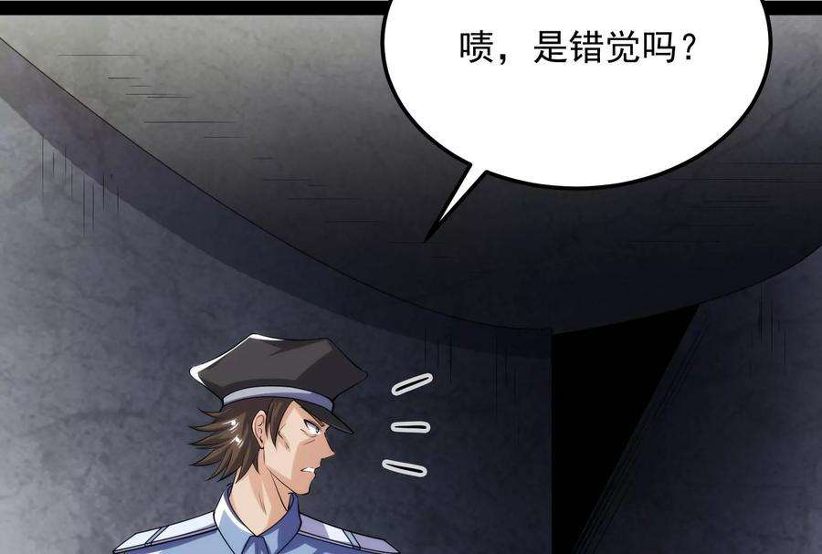 打爆诸天118话 咸鱼和蜥蜴人