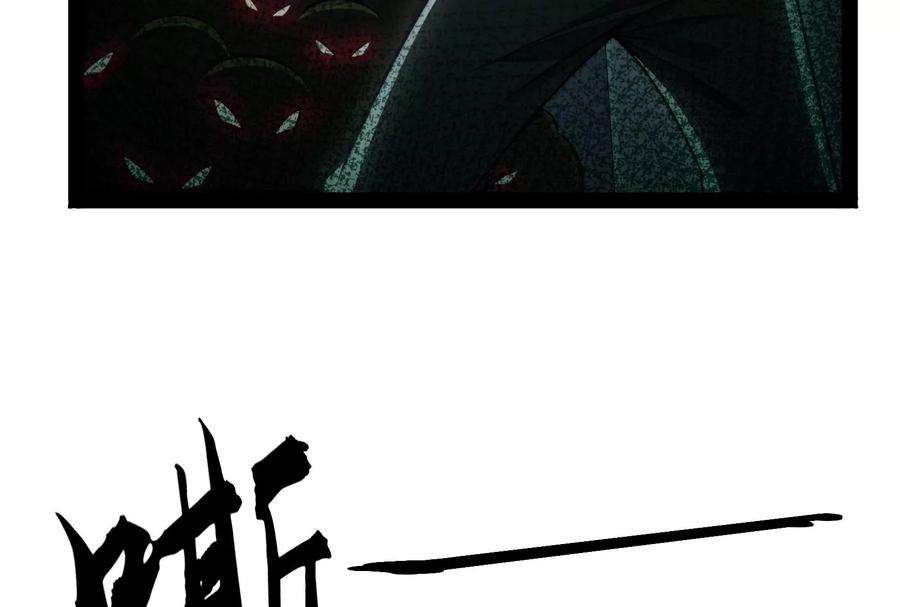 打爆诸天118话 咸鱼和蜥蜴人