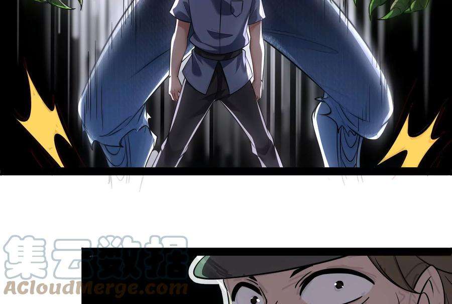 打爆诸天118话 咸鱼和蜥蜴人