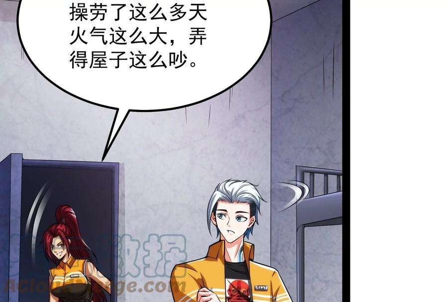 打爆诸天118话 咸鱼和蜥蜴人