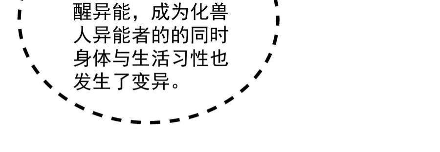 打爆诸天118话 咸鱼和蜥蜴人