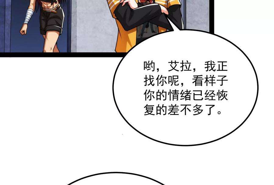打爆诸天118话 咸鱼和蜥蜴人