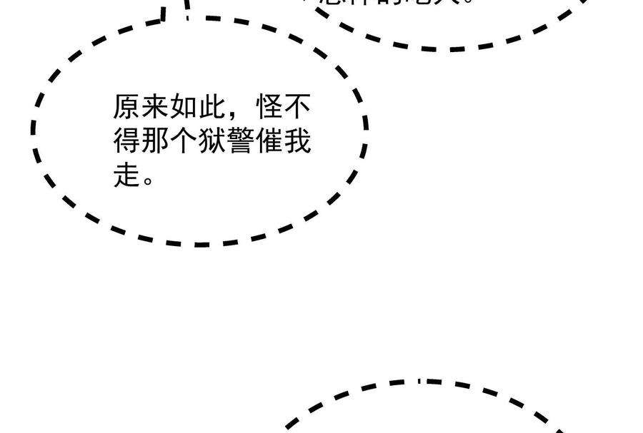 打爆诸天118话 咸鱼和蜥蜴人