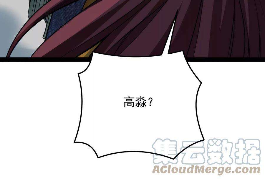 打爆诸天119话 真正的力量