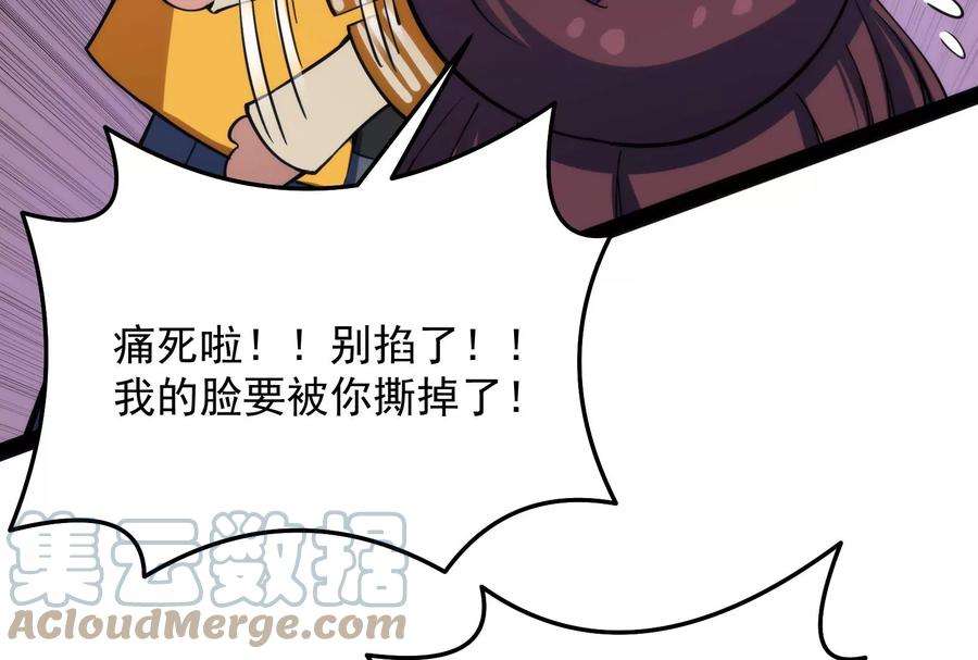 打爆诸天119话 真正的力量