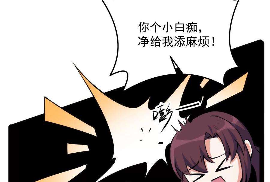 打爆诸天119话 真正的力量