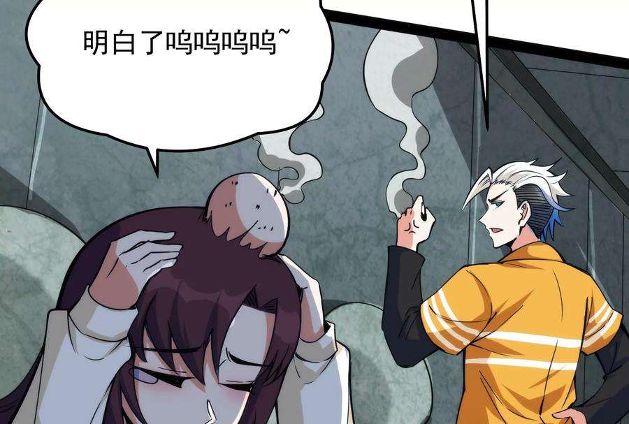 打爆诸天119话 真正的力量