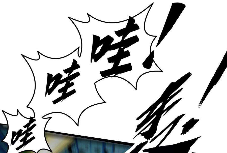 打爆诸天119话 真正的力量