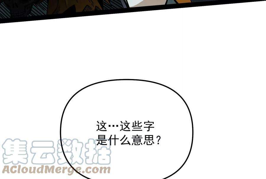 打爆诸天119话 真正的力量