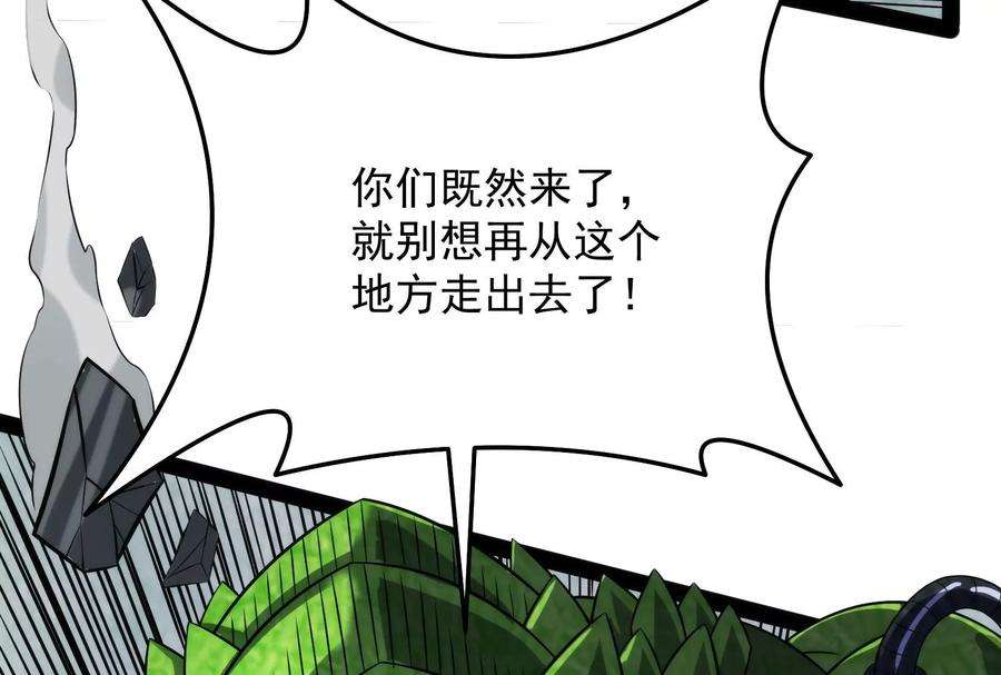 打爆诸天119话 真正的力量