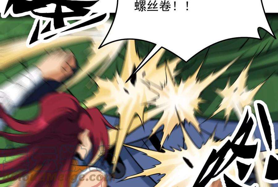 打爆诸天119话 真正的力量