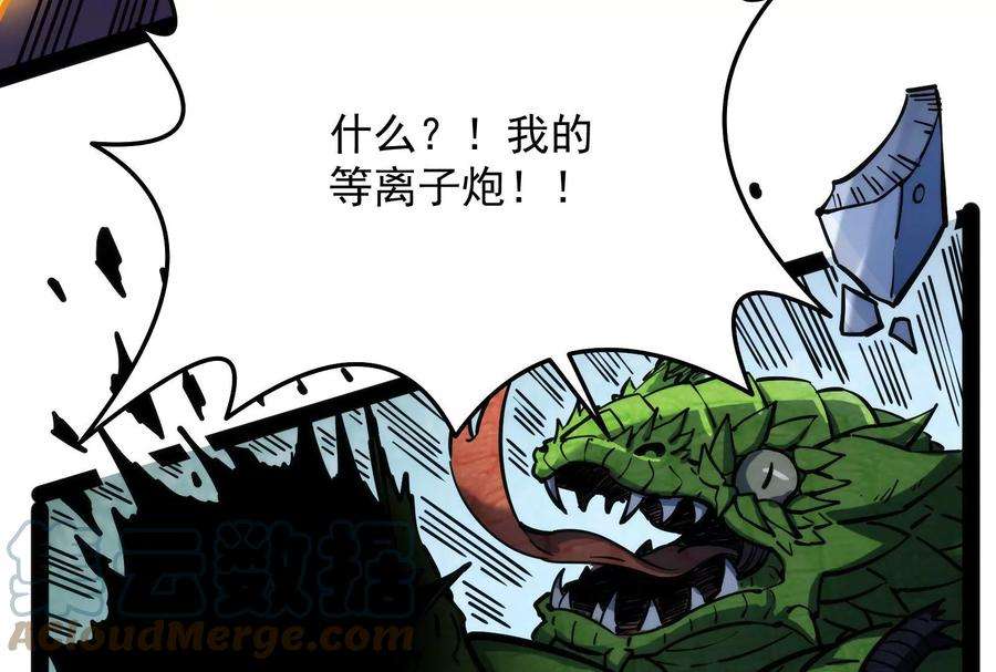 打爆诸天119话 真正的力量