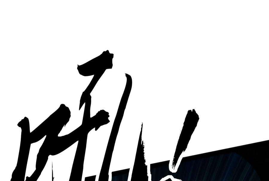 打爆诸天119话 真正的力量