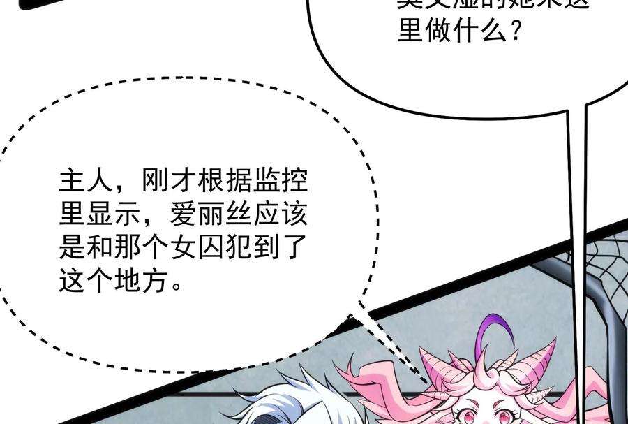 打爆诸天119话 真正的力量