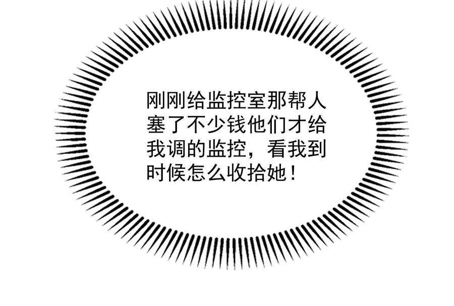 打爆诸天119话 真正的力量