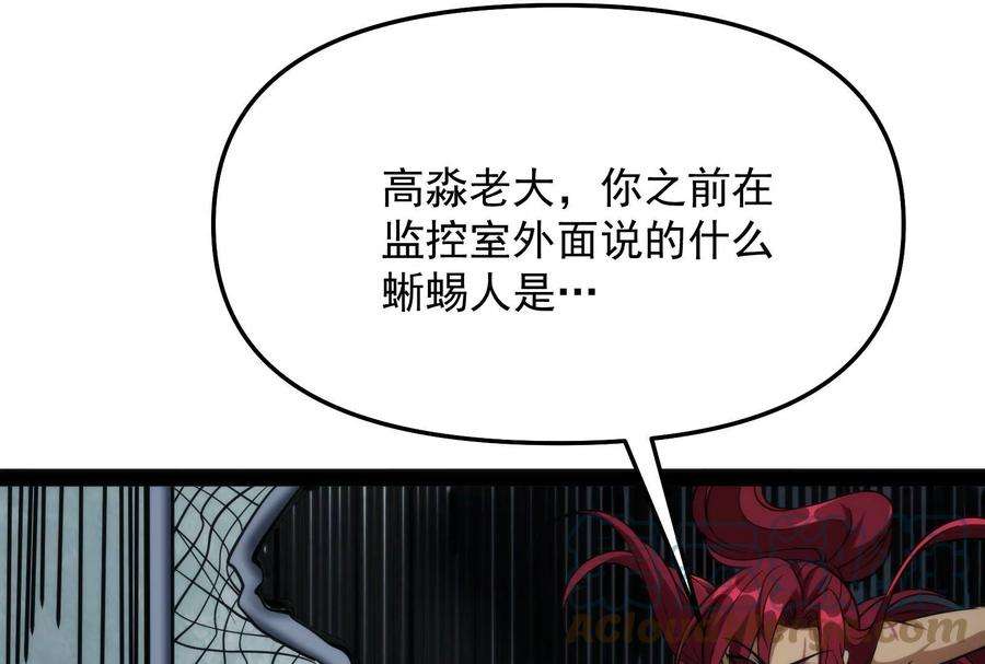 打爆诸天119话 真正的力量