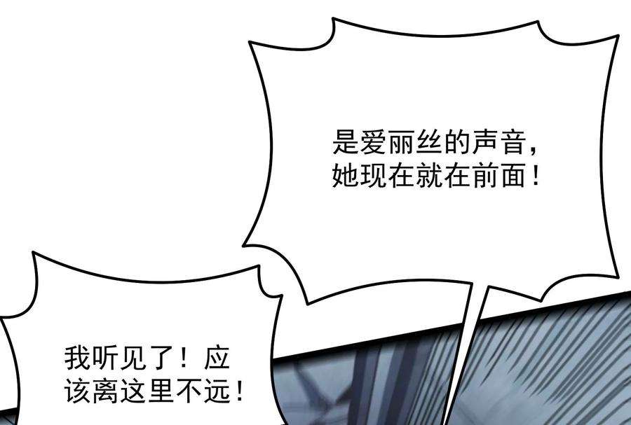 打爆诸天119话 真正的力量