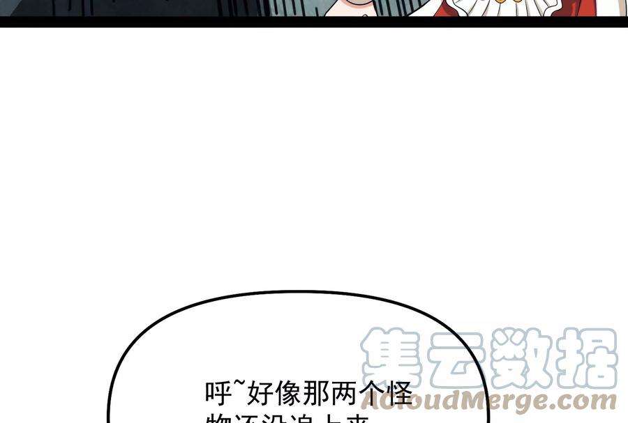 打爆诸天119话 真正的力量