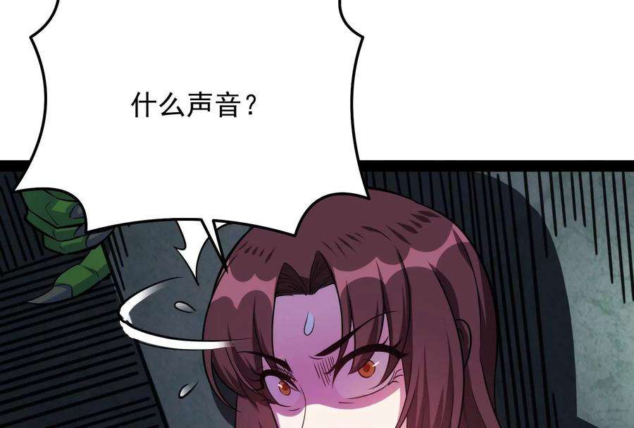 打爆诸天119话 真正的力量