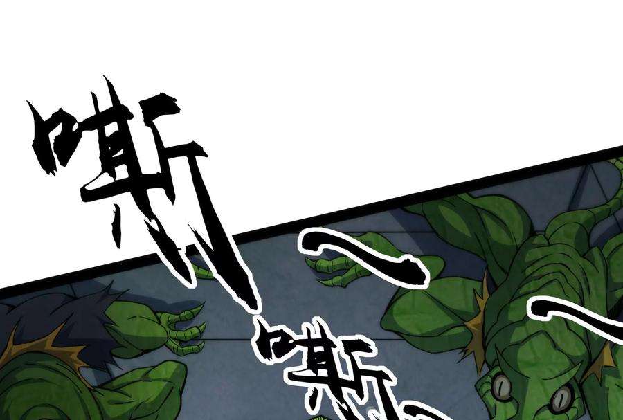 打爆诸天119话 真正的力量