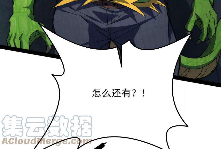 打爆诸天119话 真正的力量