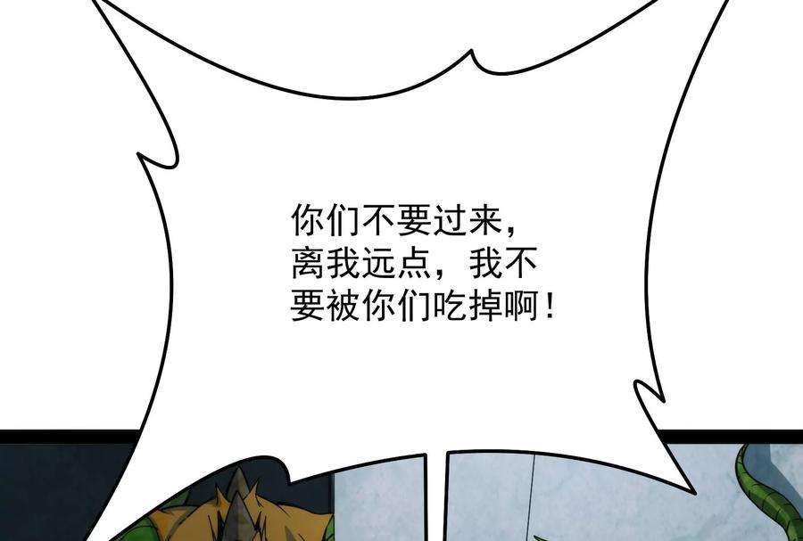 打爆诸天119话 真正的力量