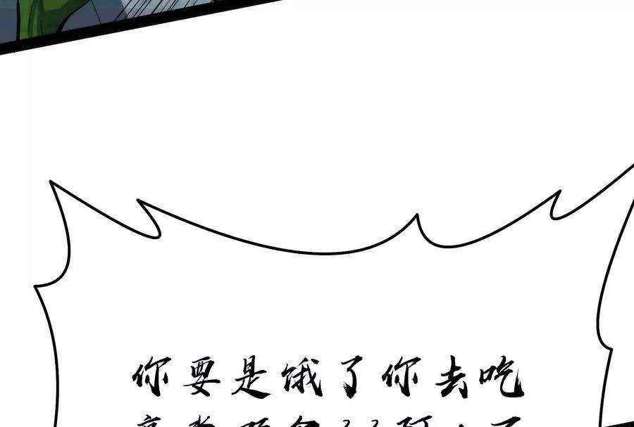 打爆诸天119话 真正的力量