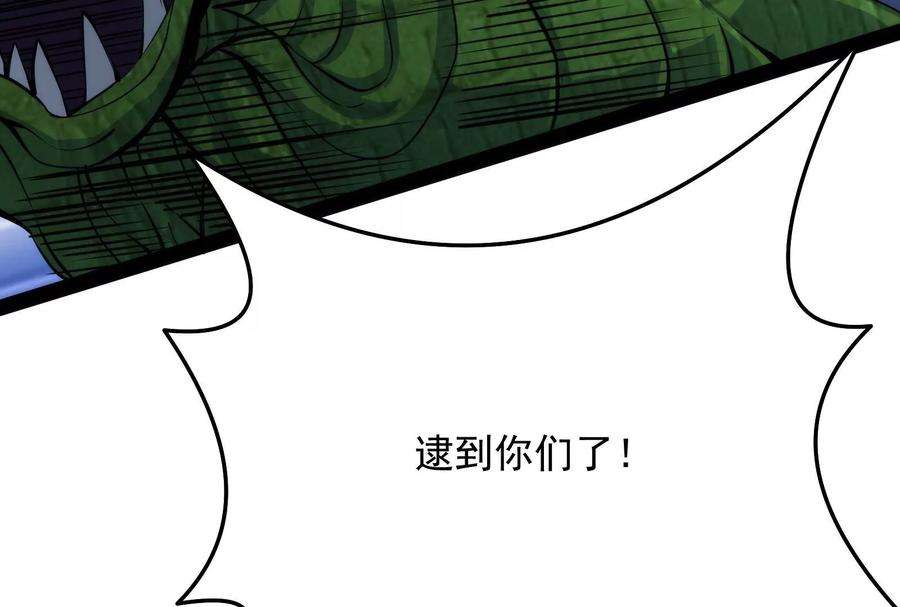 打爆诸天119话 真正的力量