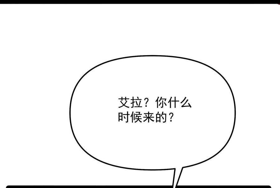 打爆诸天119话 真正的力量