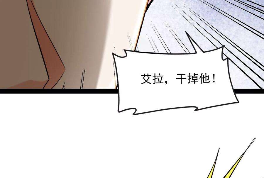 打爆诸天120话 暗度陈仓，直捣黄龙