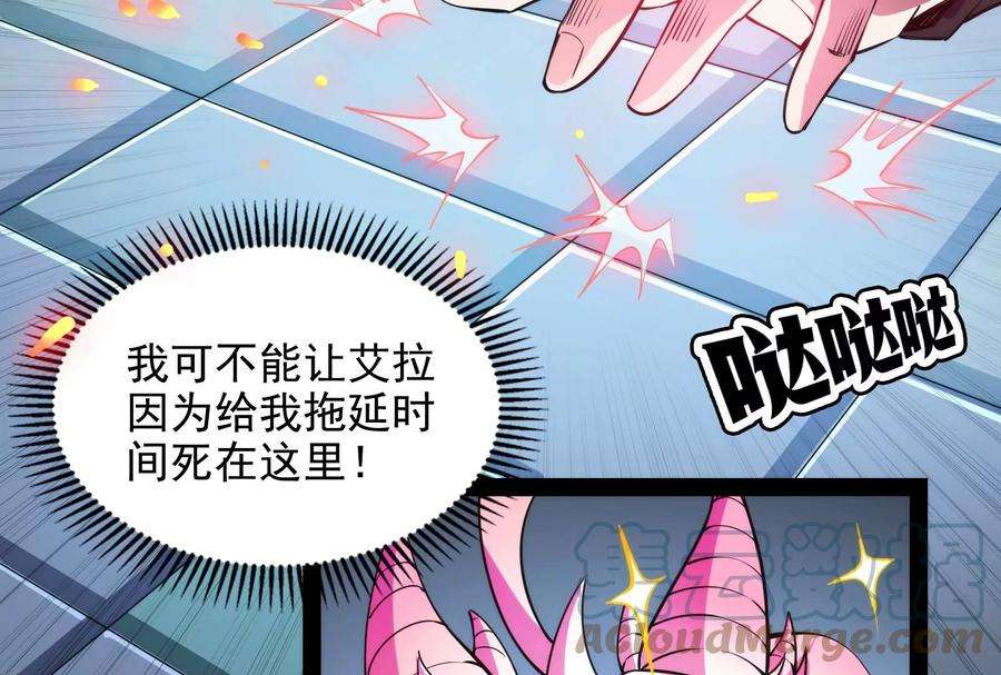 打爆诸天120话 暗度陈仓，直捣黄龙