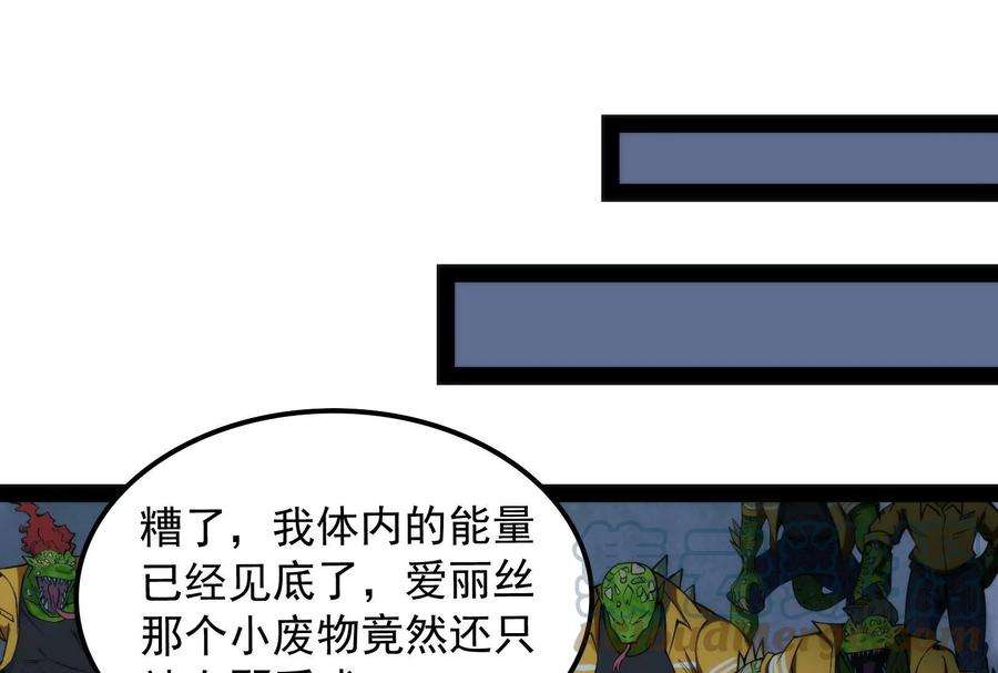 打爆诸天120话 暗度陈仓，直捣黄龙