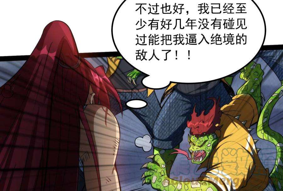 打爆诸天120话 暗度陈仓，直捣黄龙