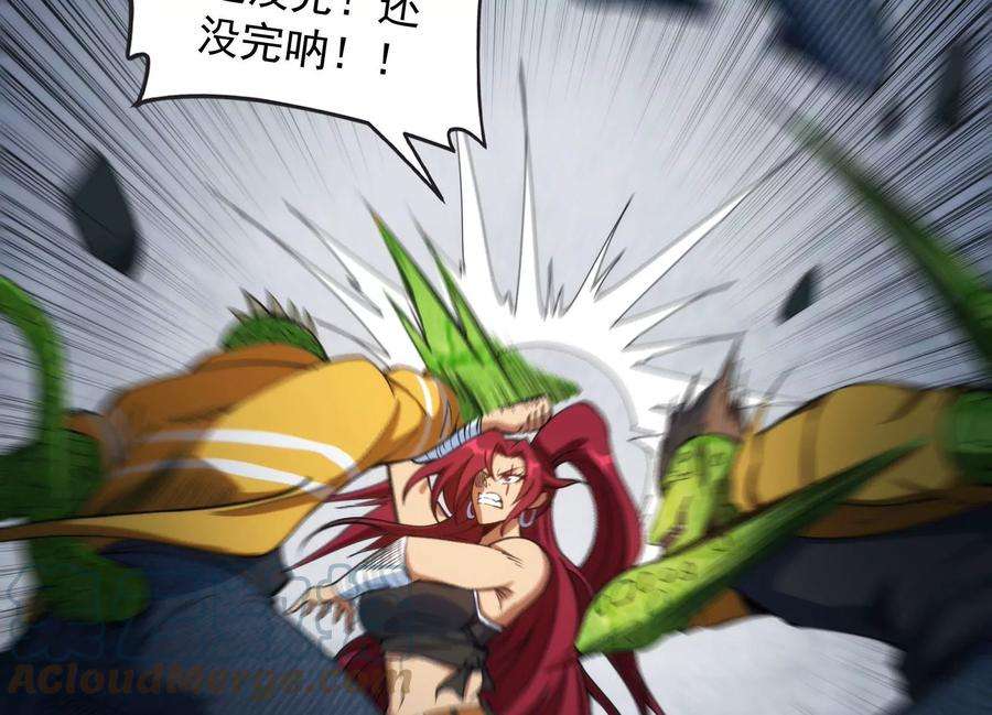打爆诸天120话 暗度陈仓，直捣黄龙