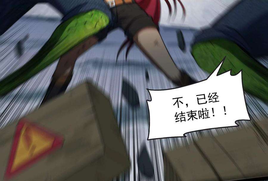 打爆诸天120话 暗度陈仓，直捣黄龙