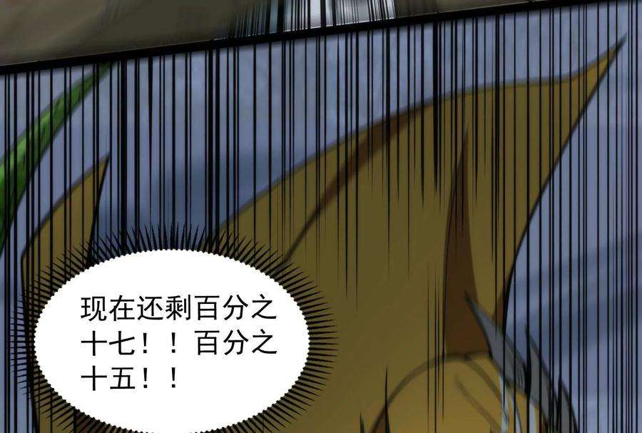 打爆诸天120话 暗度陈仓，直捣黄龙