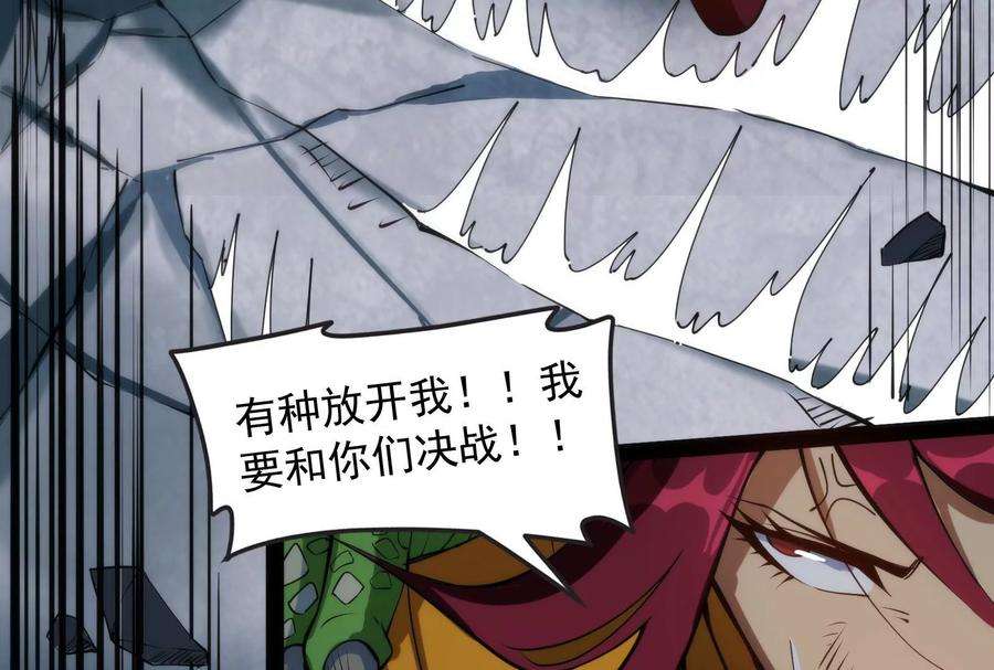打爆诸天120话 暗度陈仓，直捣黄龙