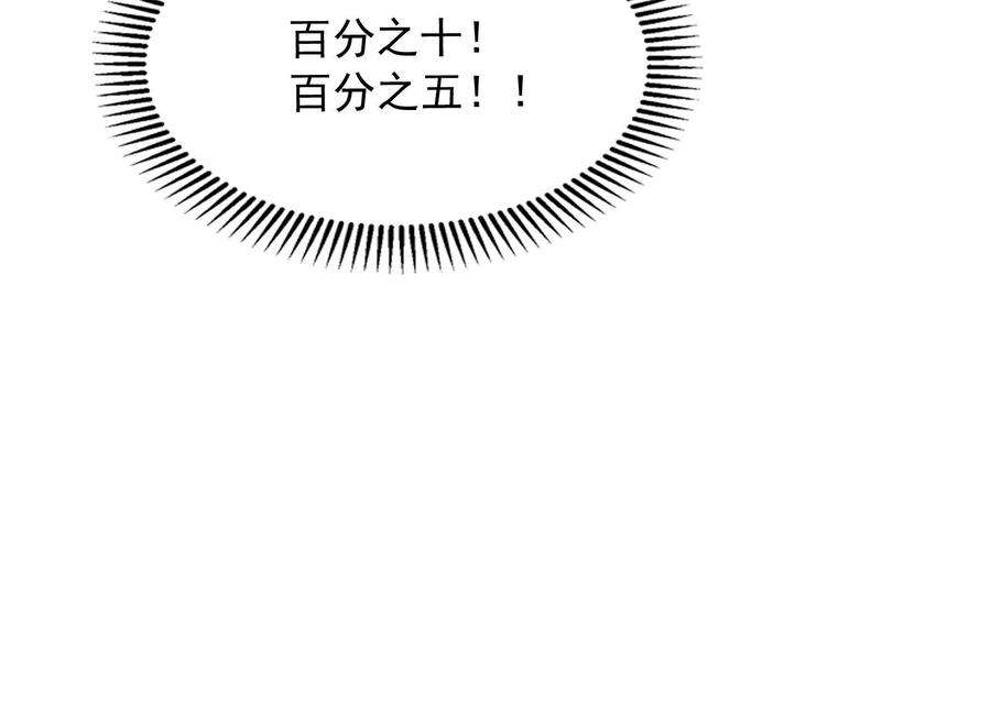 打爆诸天120话 暗度陈仓，直捣黄龙