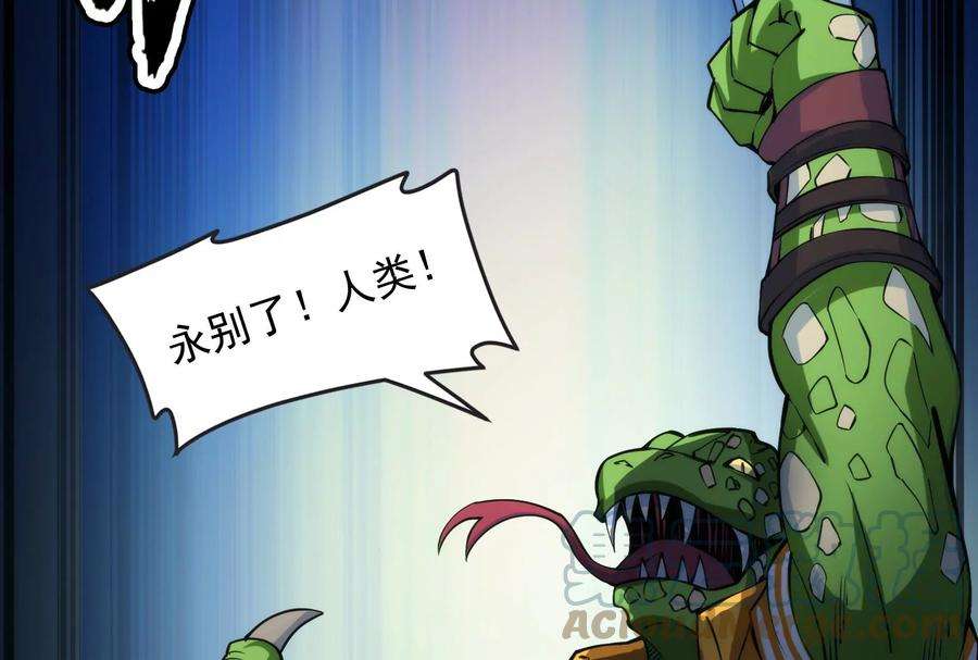 打爆诸天120话 暗度陈仓，直捣黄龙