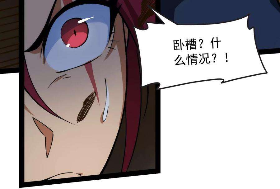 打爆诸天120话 暗度陈仓，直捣黄龙