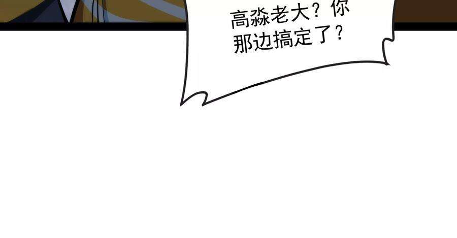 打爆诸天120话 暗度陈仓，直捣黄龙