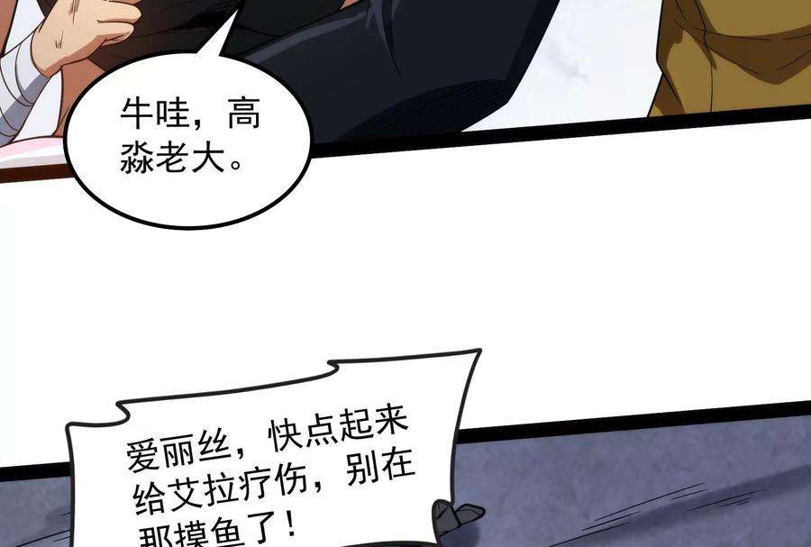 打爆诸天120话 暗度陈仓，直捣黄龙