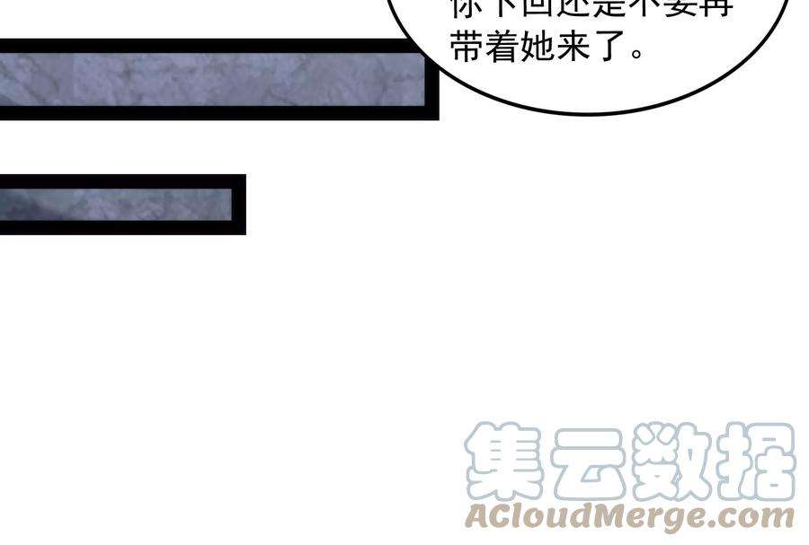 打爆诸天120话 暗度陈仓，直捣黄龙