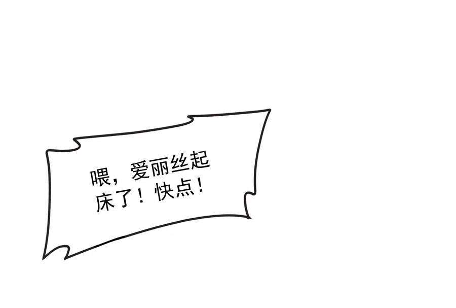 打爆诸天120话 暗度陈仓，直捣黄龙