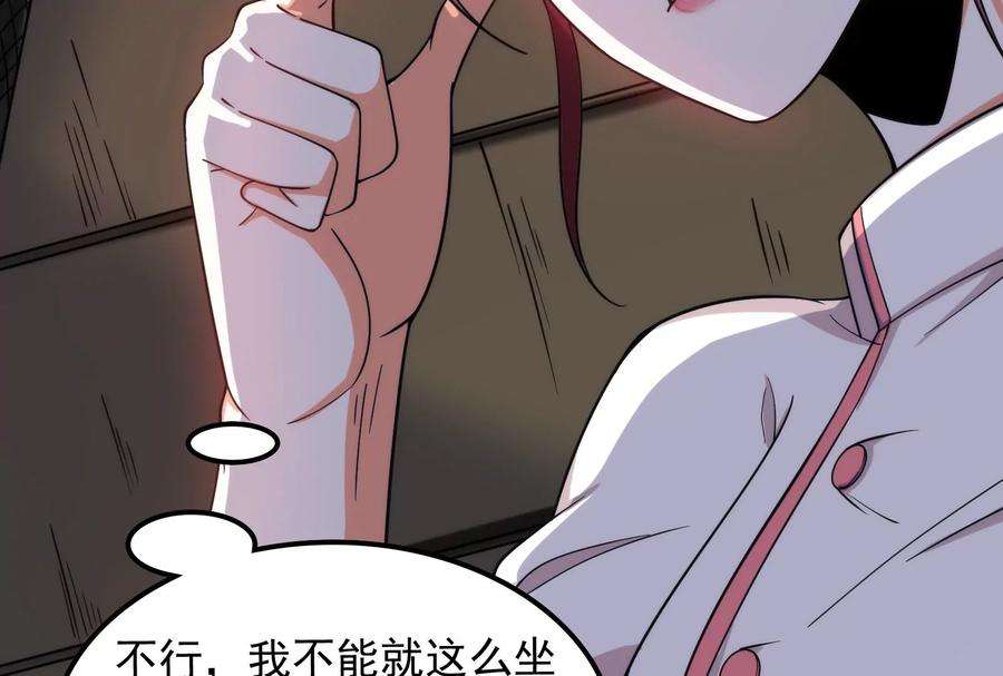 打爆诸天120话 暗度陈仓，直捣黄龙