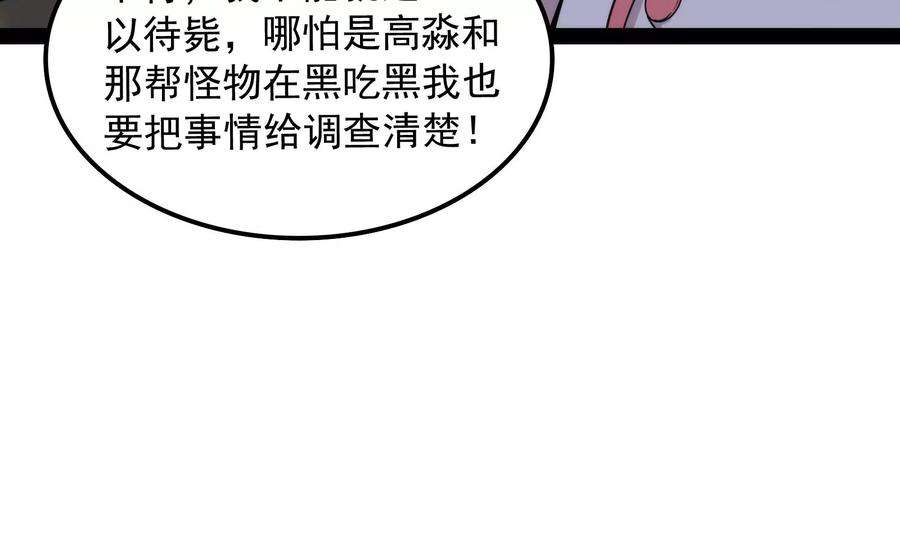 打爆诸天120话 暗度陈仓，直捣黄龙
